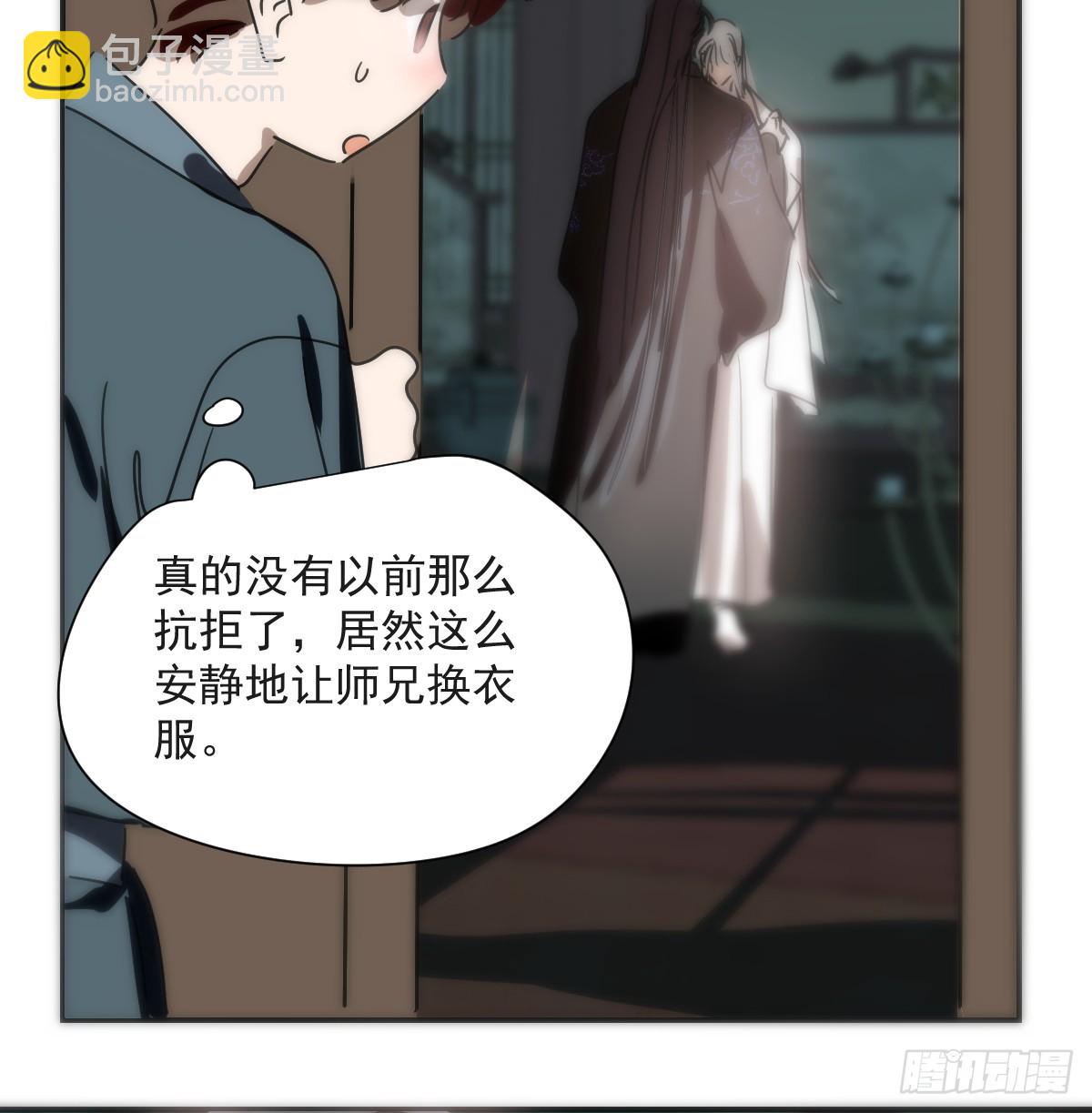 第227话 只道寻常(1/2)-第258话