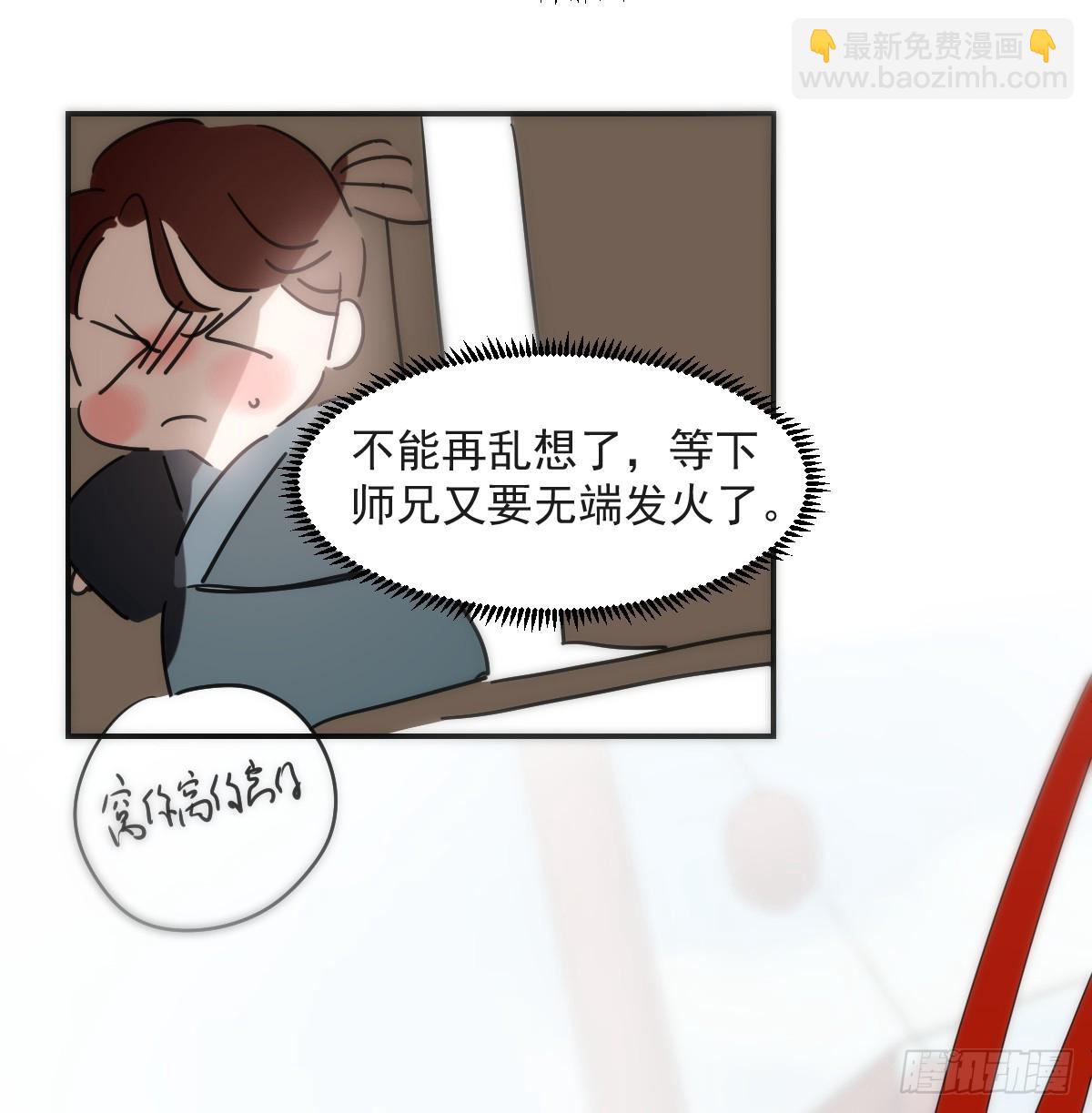 第227话 只道寻常(1/2)-第258话