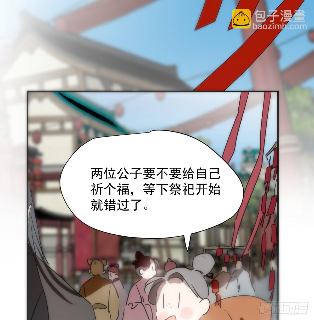 第227话 只道寻常(1/2)-第258话