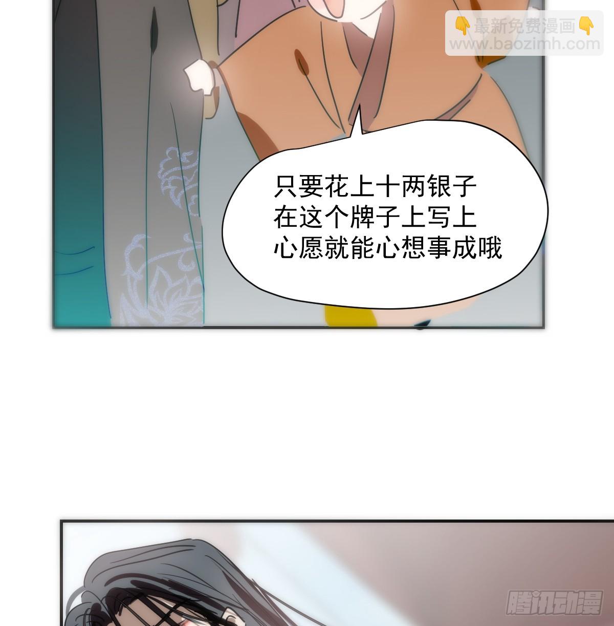 第227话 只道寻常(1/2)-第258话
