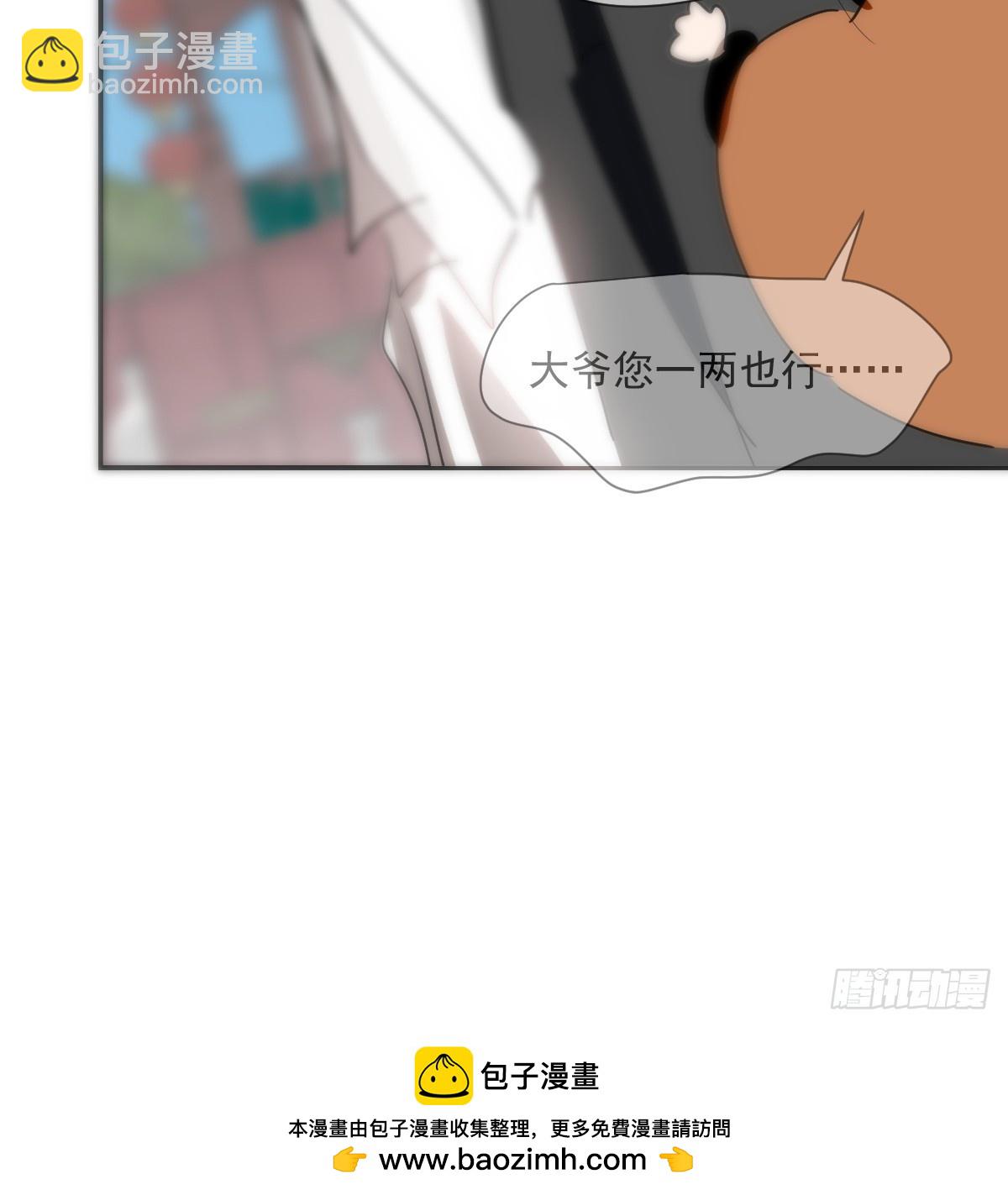 第227话 只道寻常(1/2)-第258话