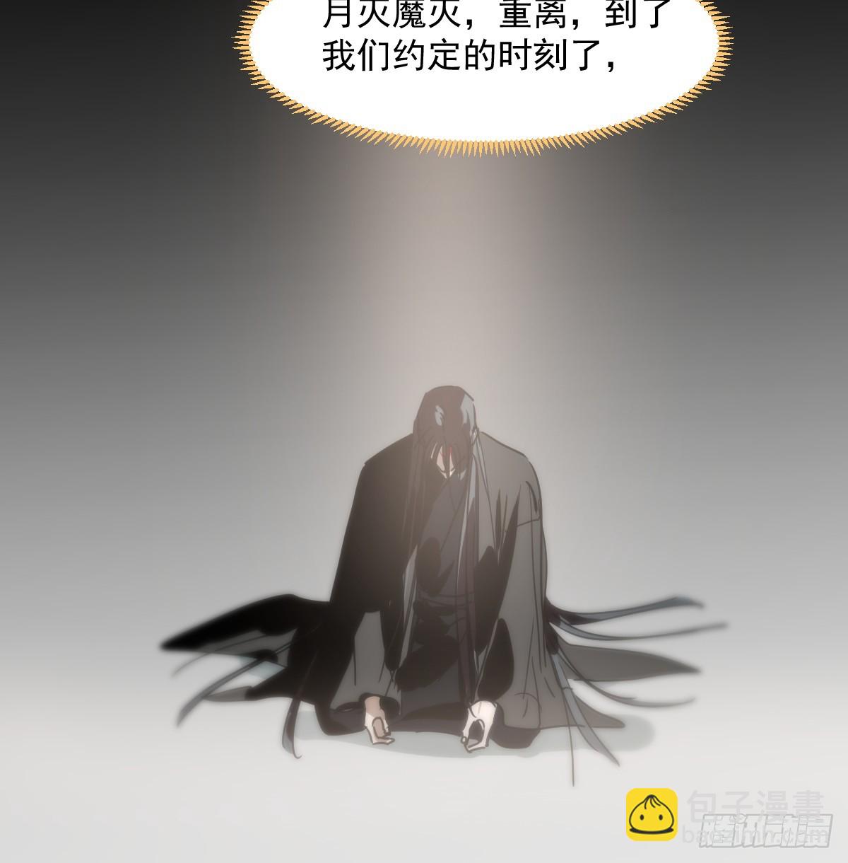 第228话 偏离轨迹(1/2)-第260话