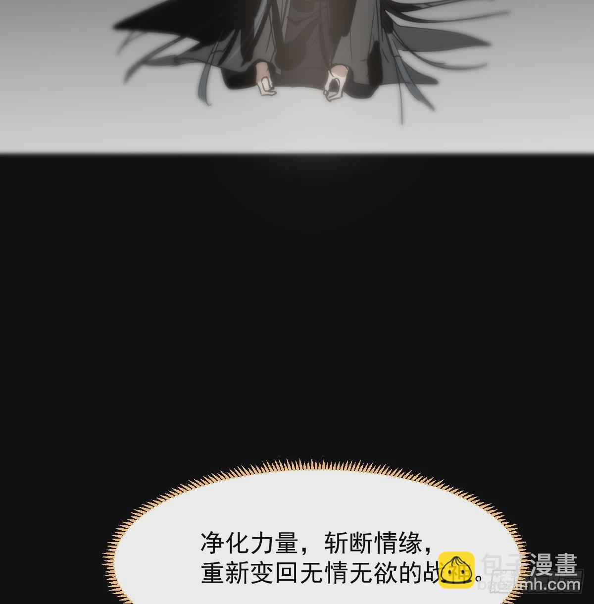 第228话 偏离轨迹(1/2)-第260话