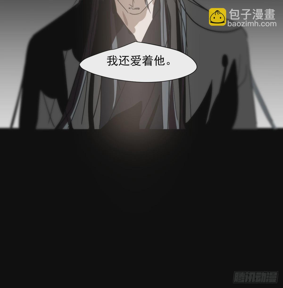 第228话 偏离轨迹(1/2)-第260话