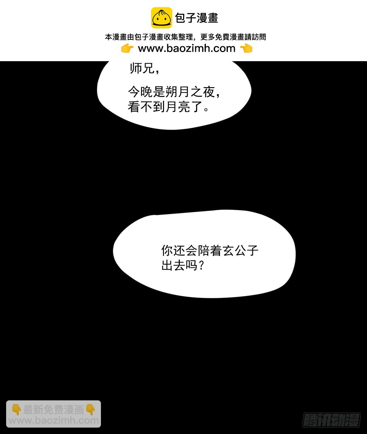第228话 偏离轨迹(1/2)-第260话