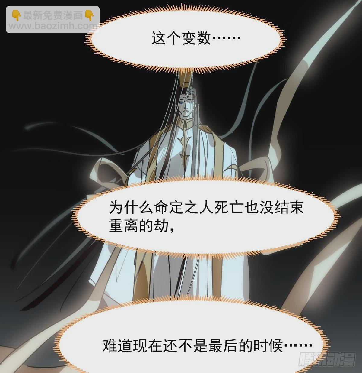 第228话 偏离轨迹(1/2)-第260话