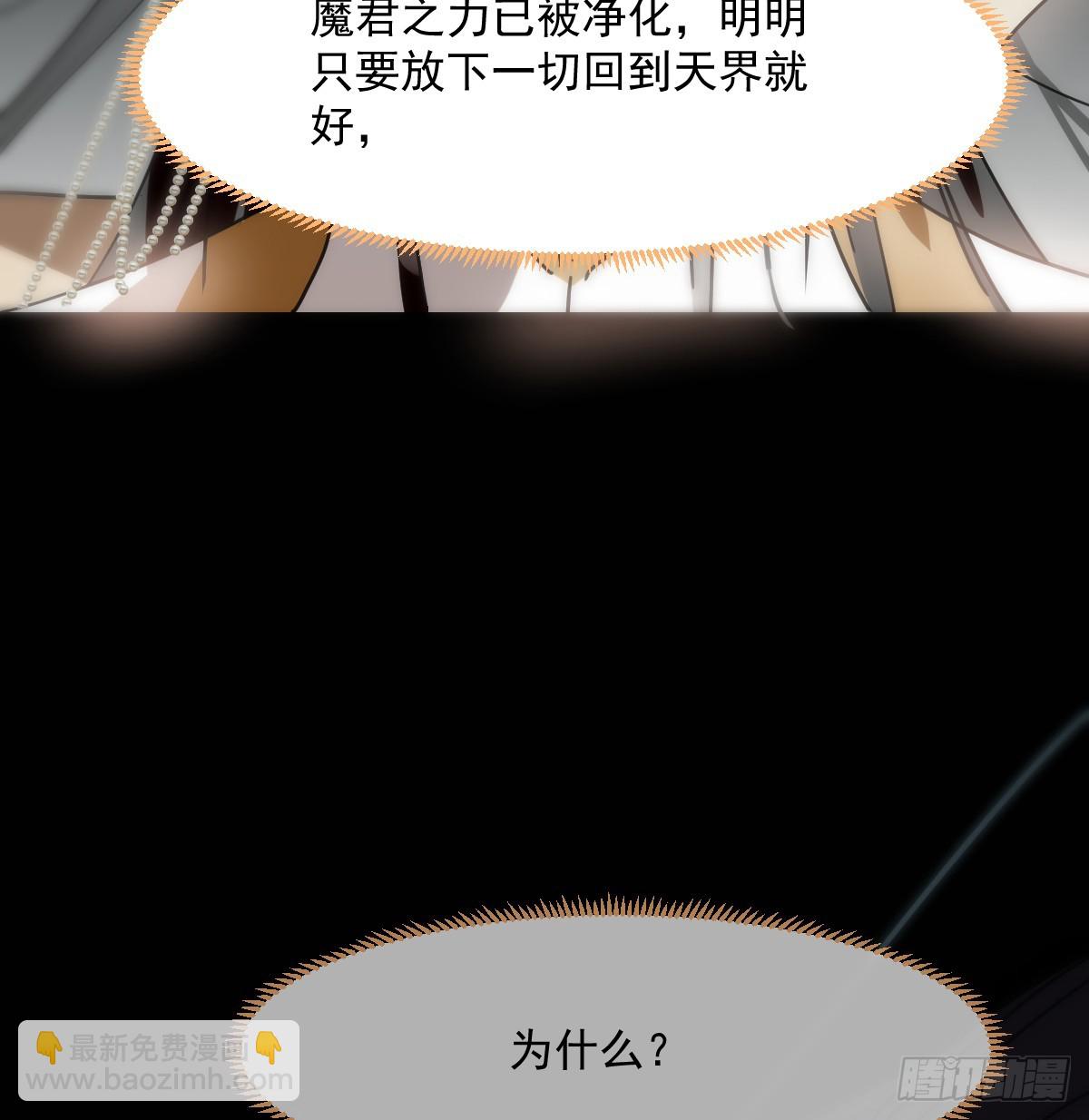 第228话 偏离轨迹(1/2)-第260话