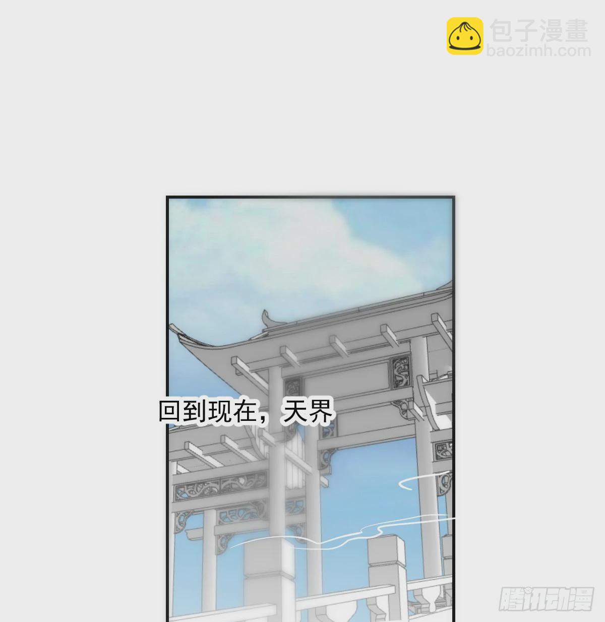 第228话 偏离轨迹(1/2)-第260话