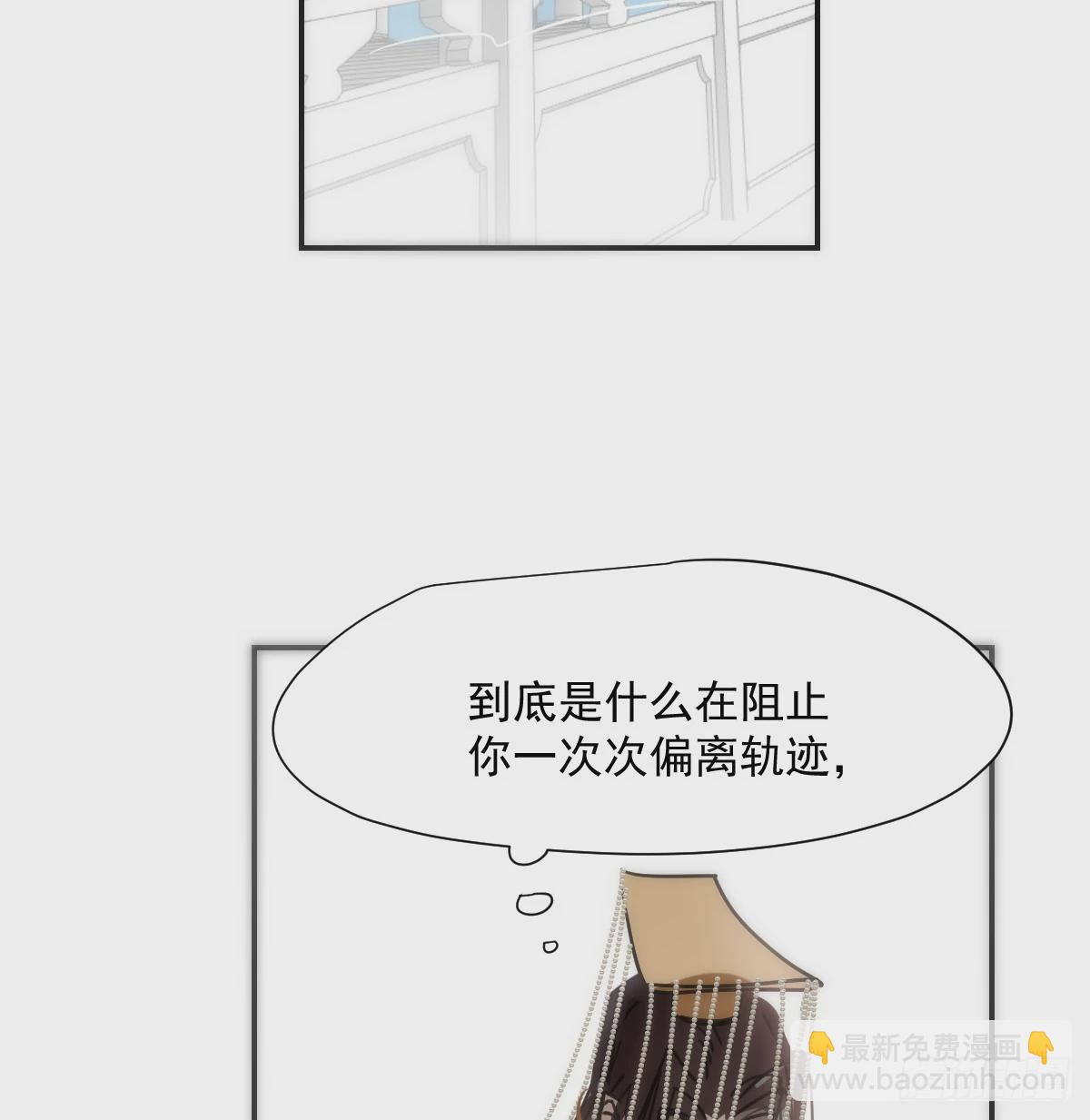 第228话 偏离轨迹(1/2)-第260话