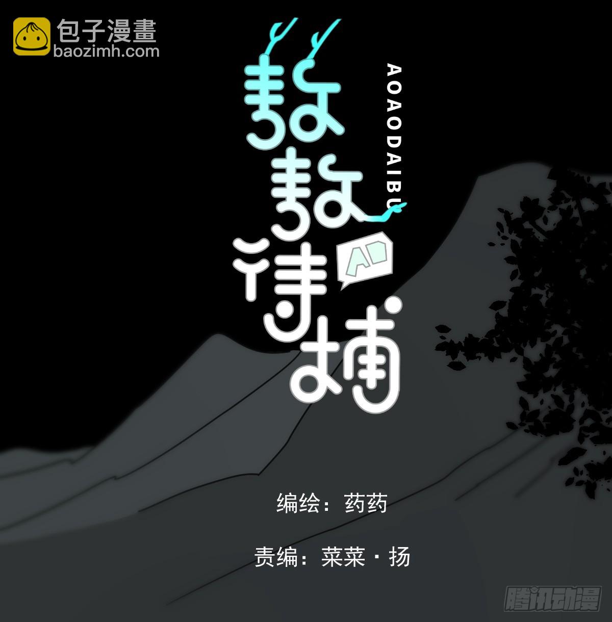 第228话 偏离轨迹(1/2)-第260话