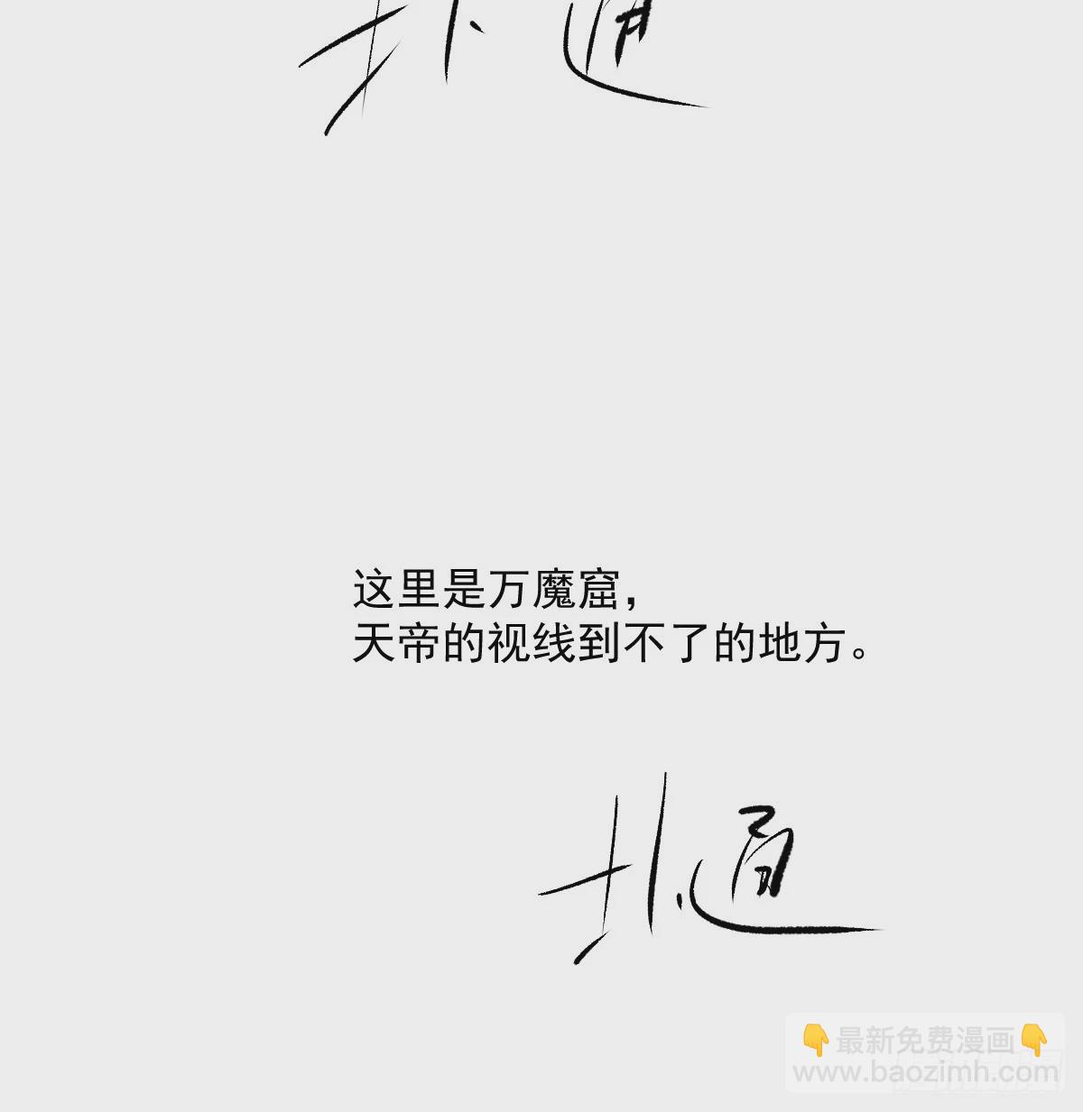第228话 偏离轨迹(1/2)-第260话