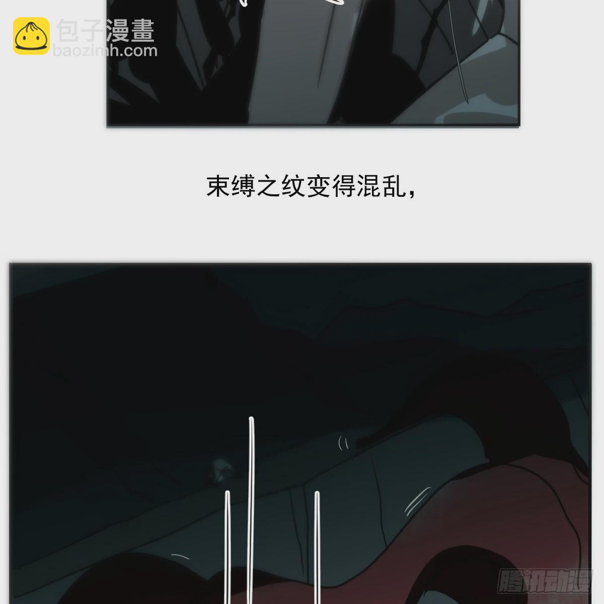 第228话 偏离轨迹(1/2)-第260话
