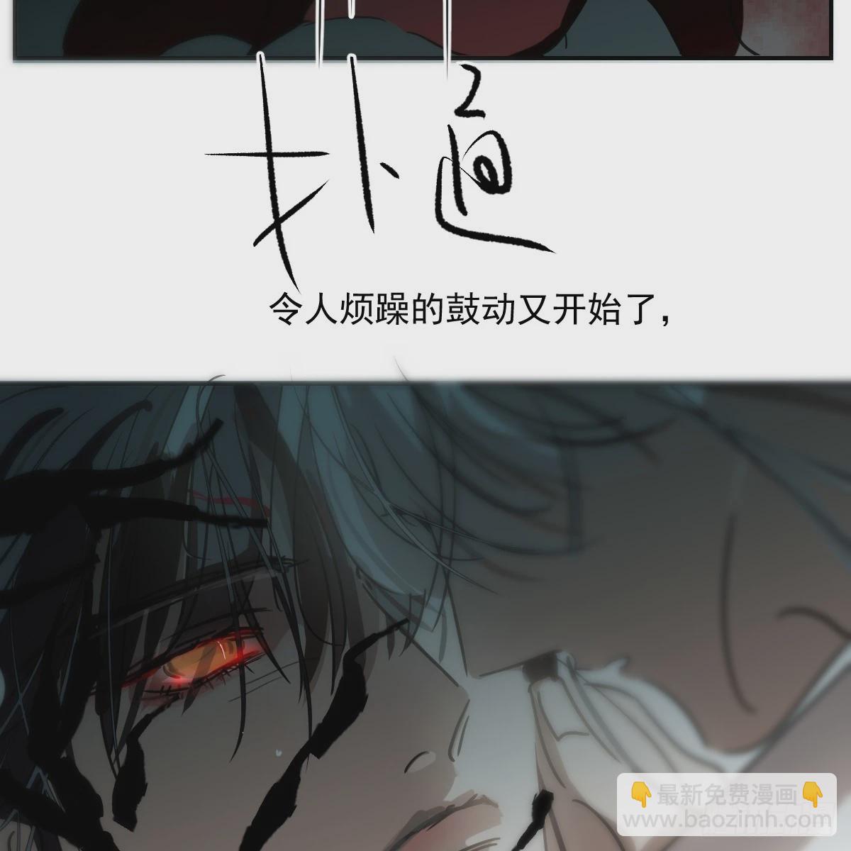 第228话 偏离轨迹(1/2)-第260话