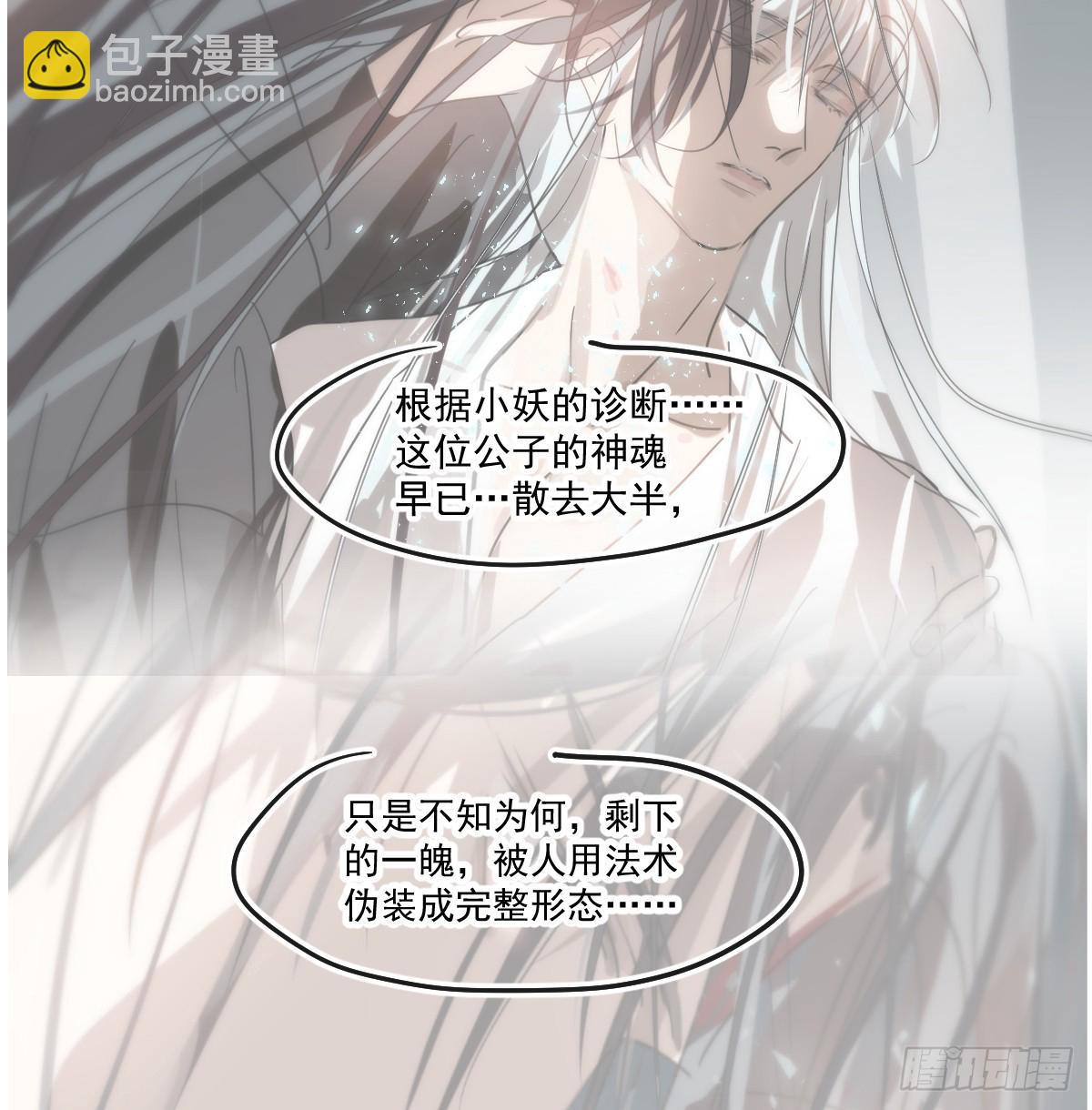 第228话 偏离轨迹(1/2)-第260话
