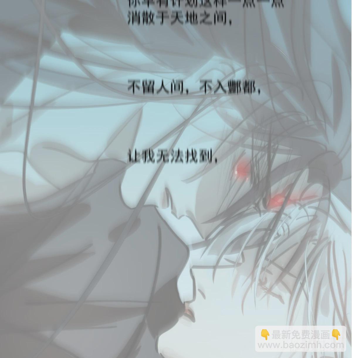 第228话 偏离轨迹(1/2)-第260话