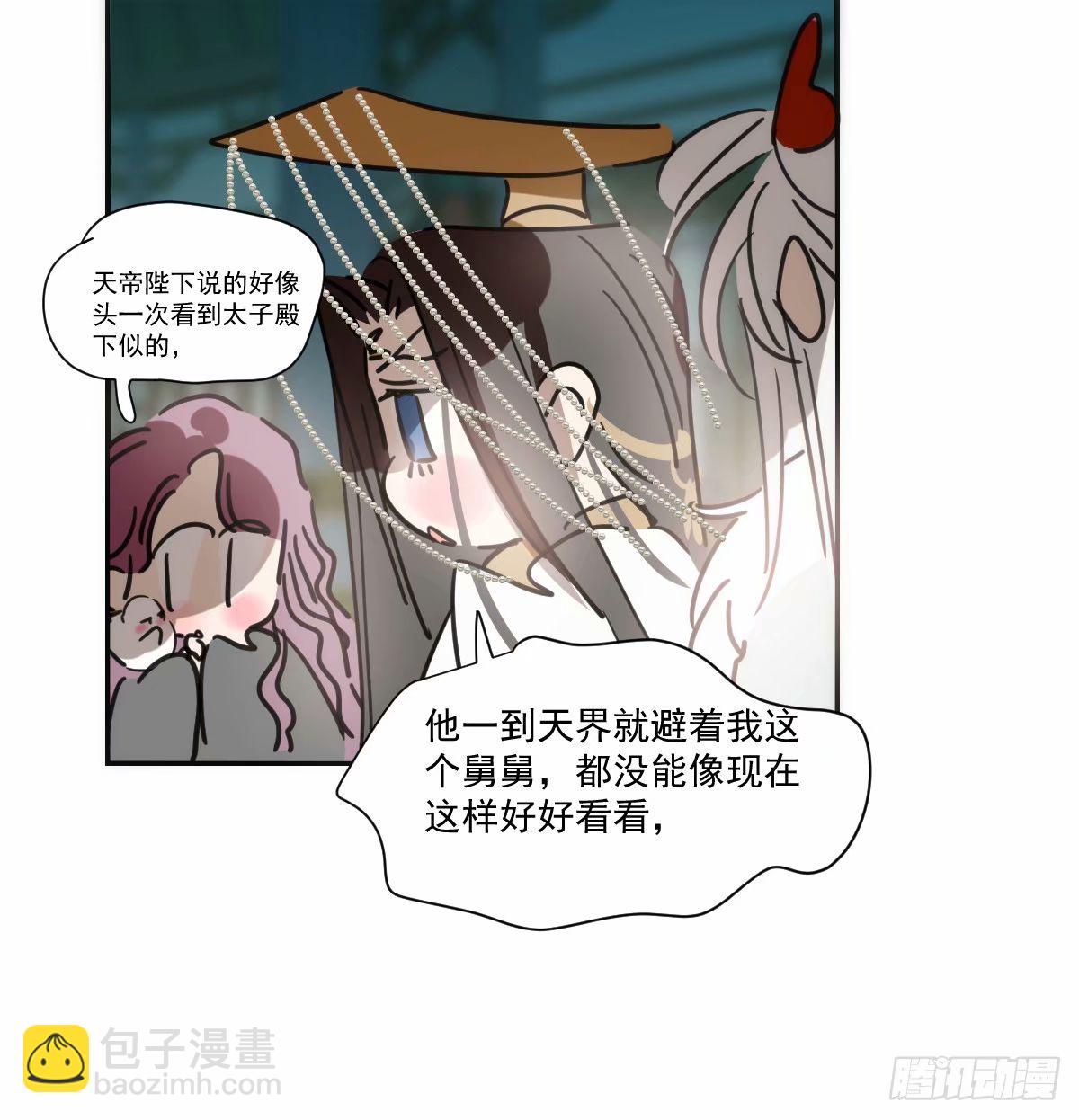 第230话 交缠(1/2)-第262话