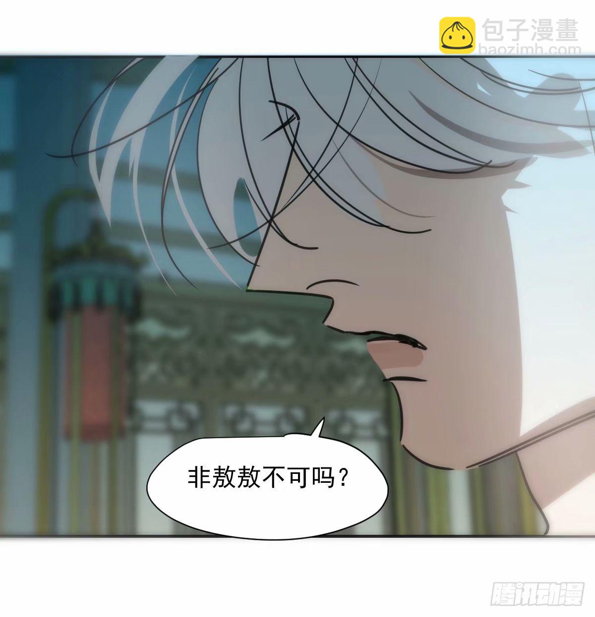 第230话 交缠(1/2)-第262话