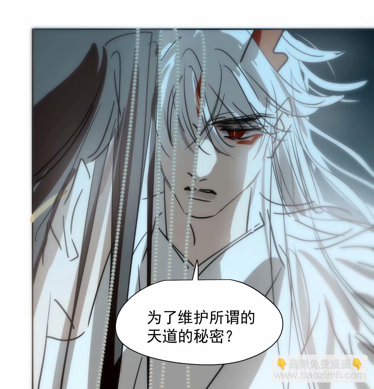 第230话 交缠(1/2)-第262话