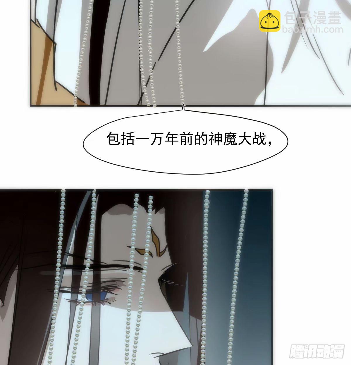 第230话 交缠(1/2)-第262话