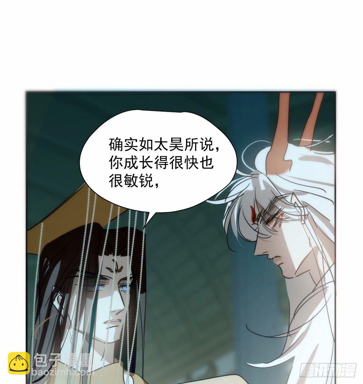 第230话 交缠(1/2)-第262话