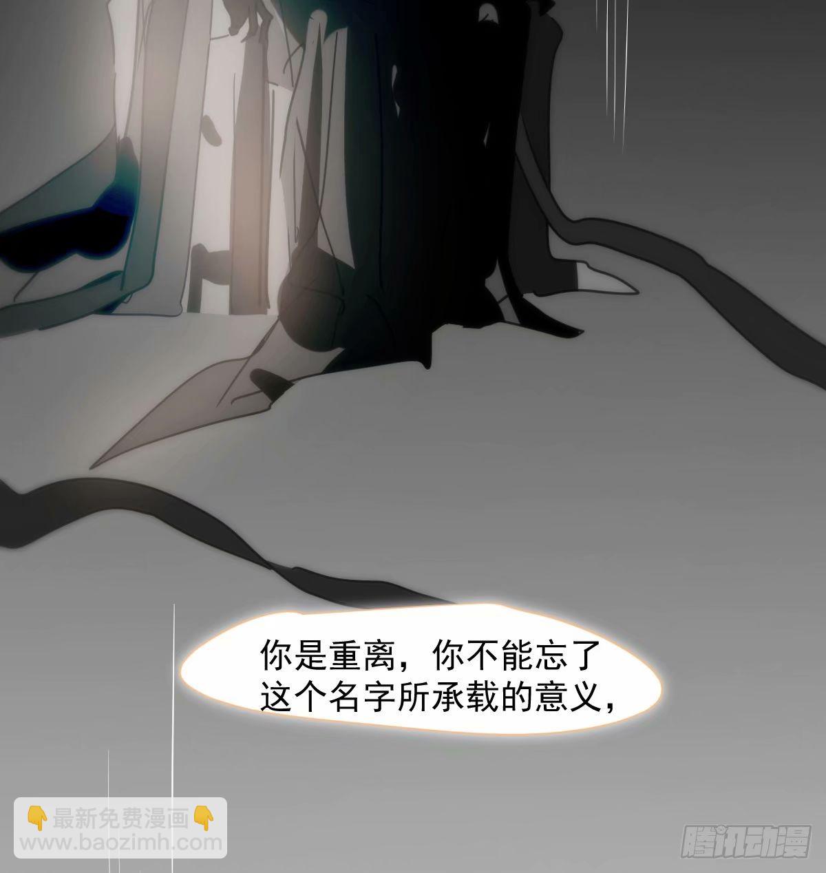 第230话 交缠(1/2)-第262话
