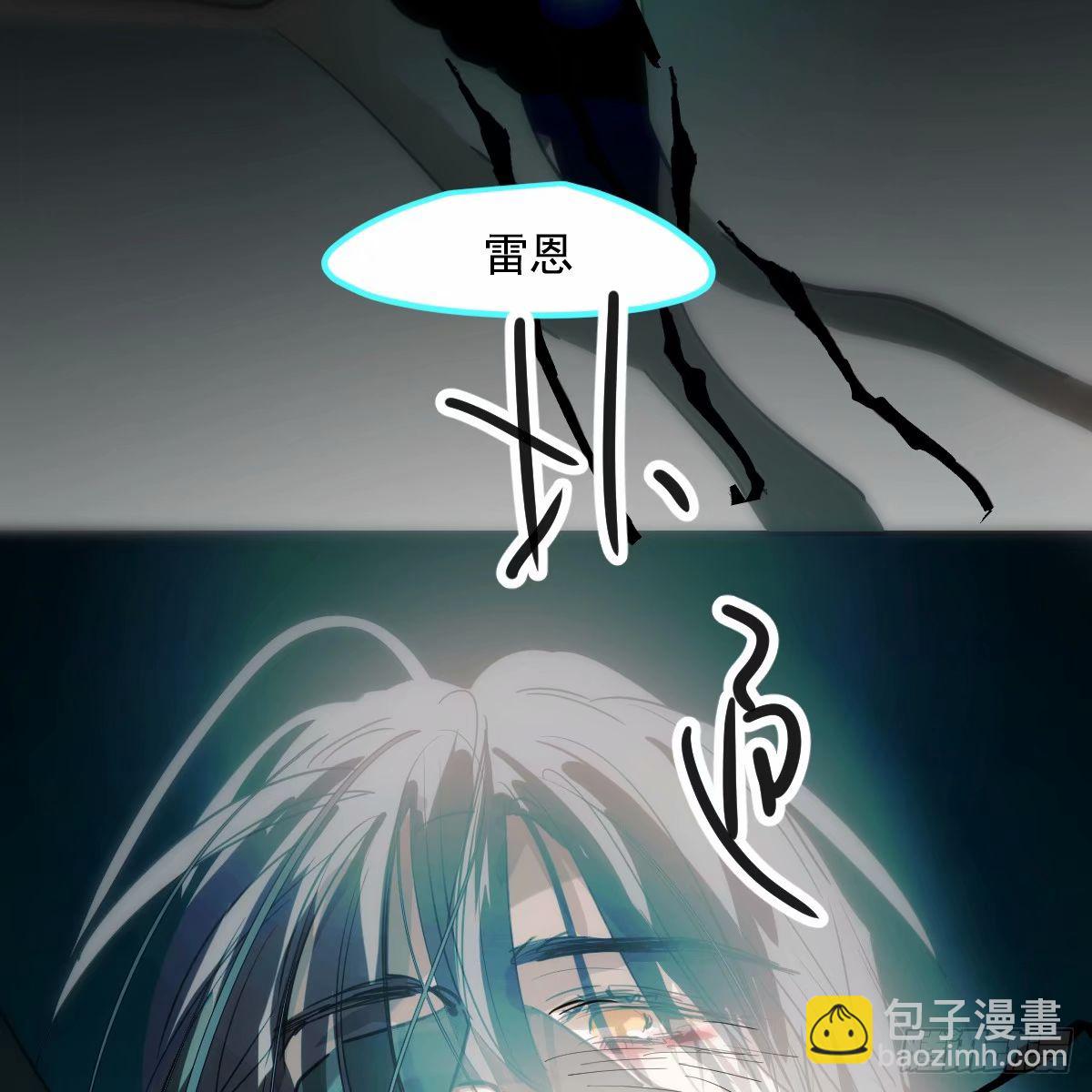 第230话 交缠(1/2)-第262话