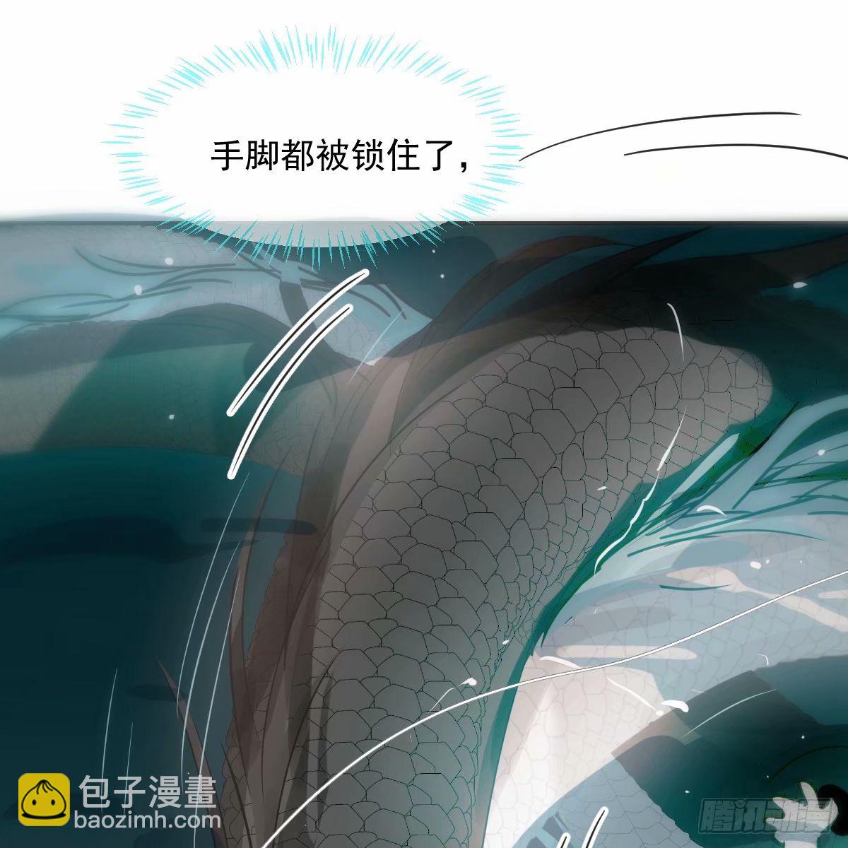 第230话 交缠(1/2)-第262话