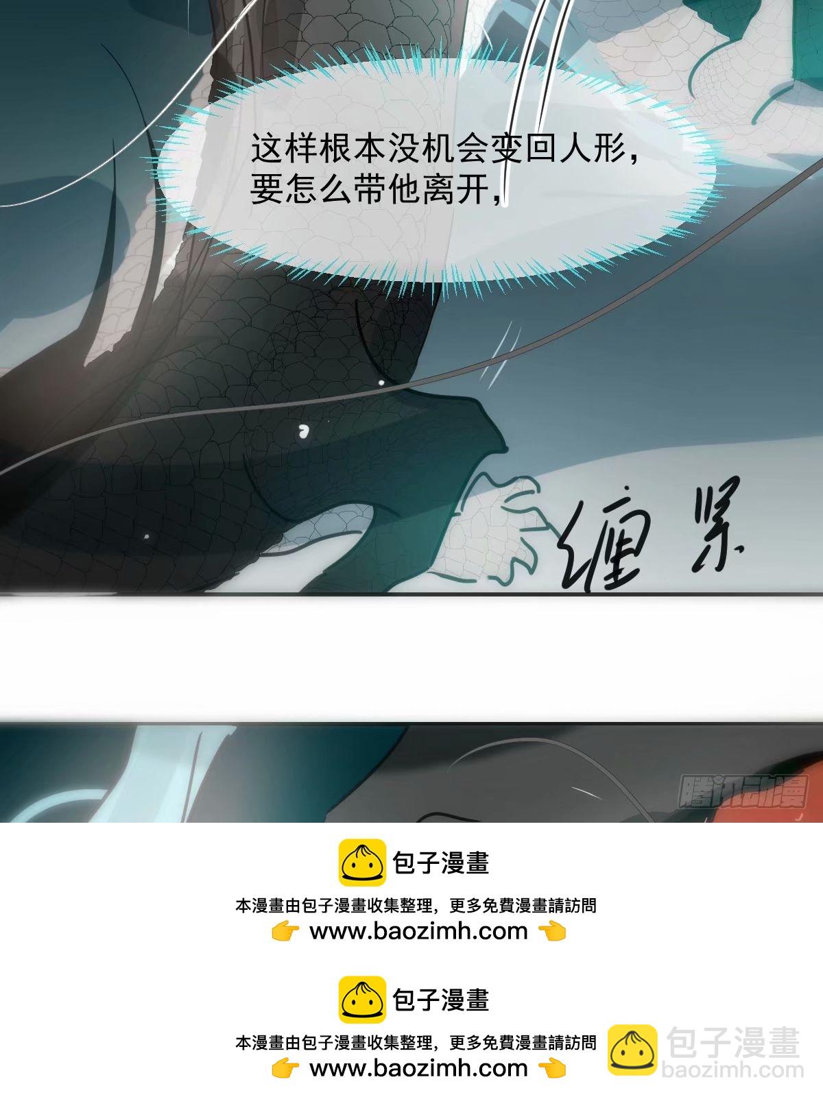 第230话 交缠(1/2)-第262话