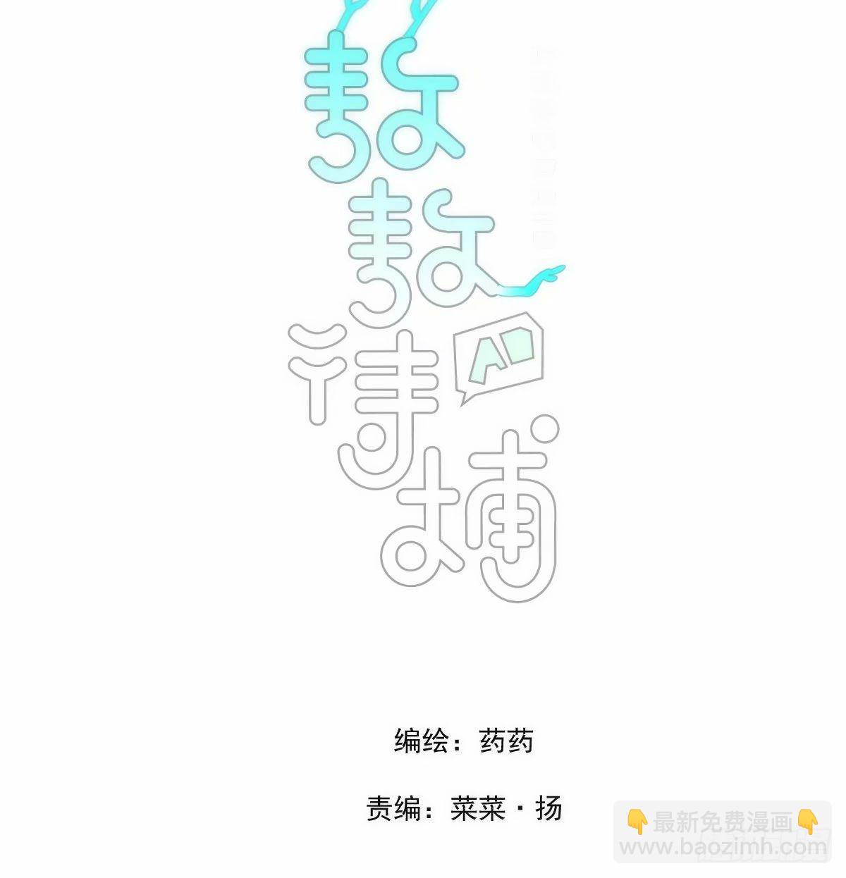 第230话 交缠(1/2)-第262话