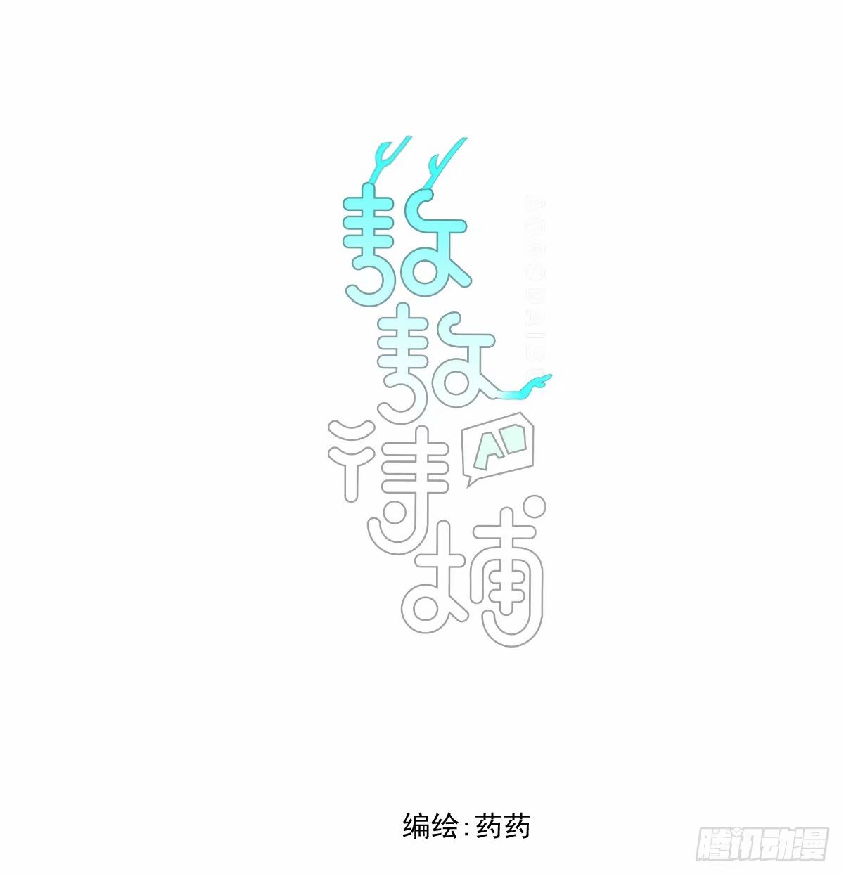第232话 回来(1/2)-第264话