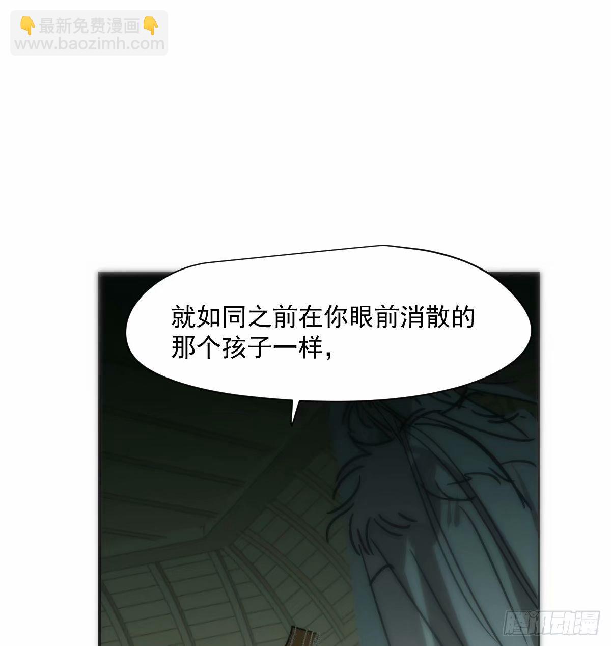 第232话 回来(1/2)-第264话