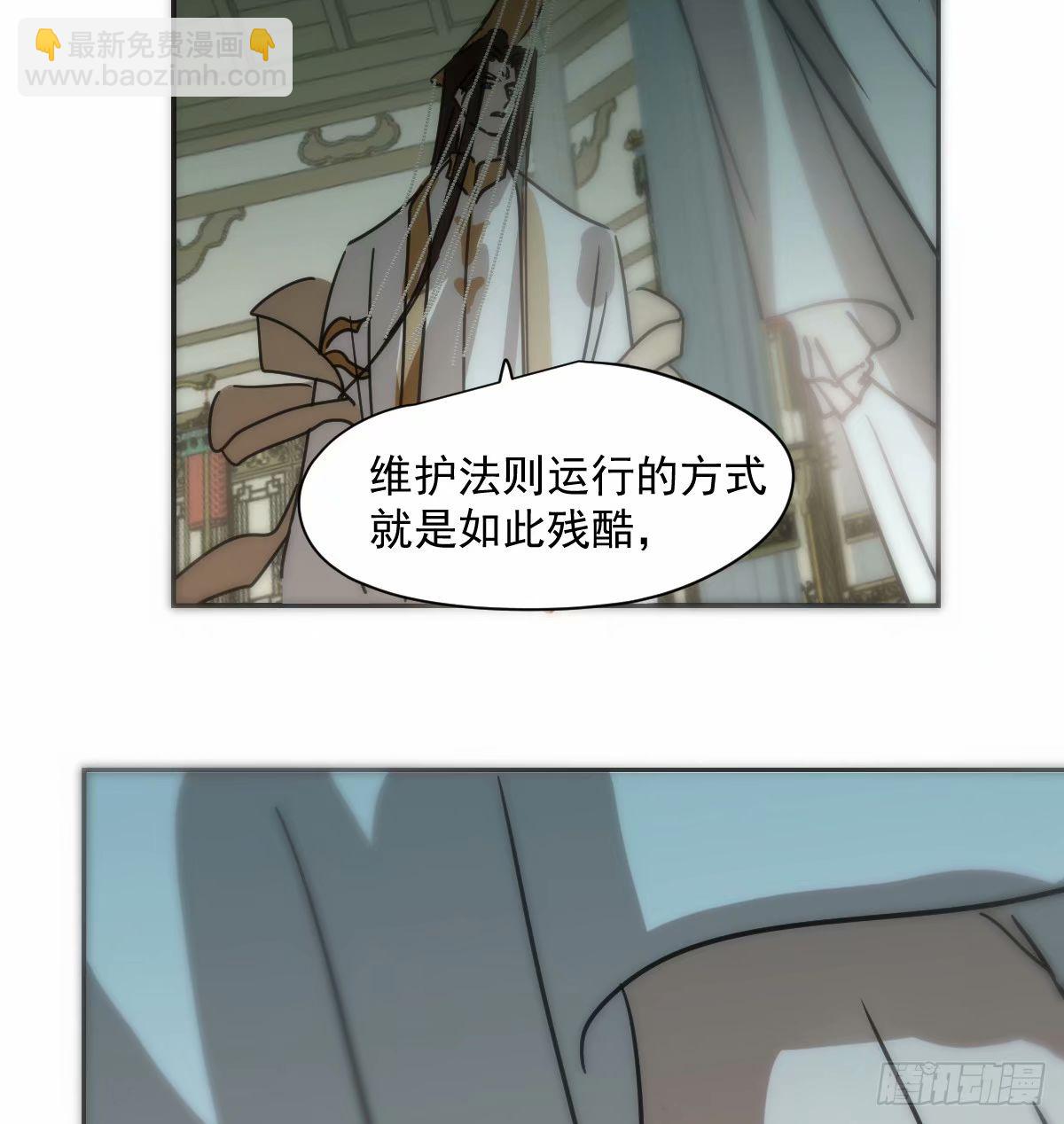 第232话 回来(1/2)-第264话