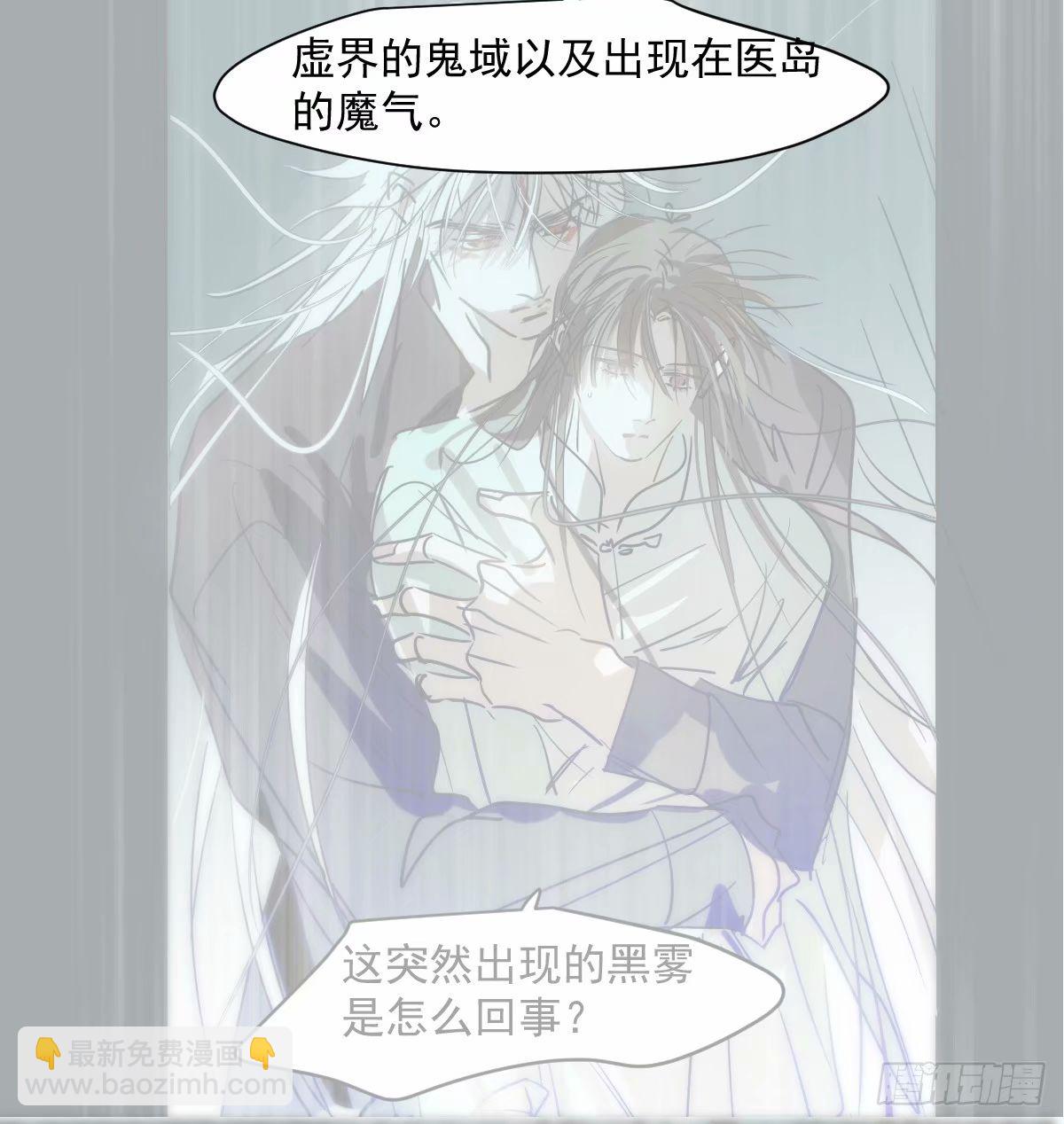 第232话 回来(1/2)-第264话