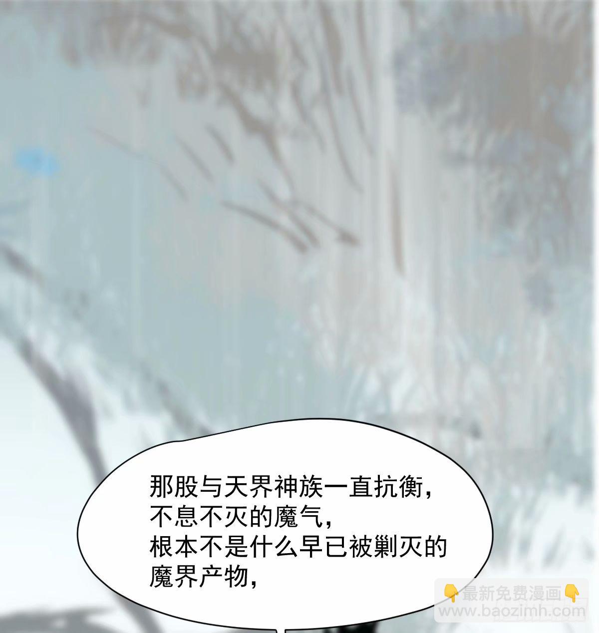 第232话 回来(1/2)-第264话