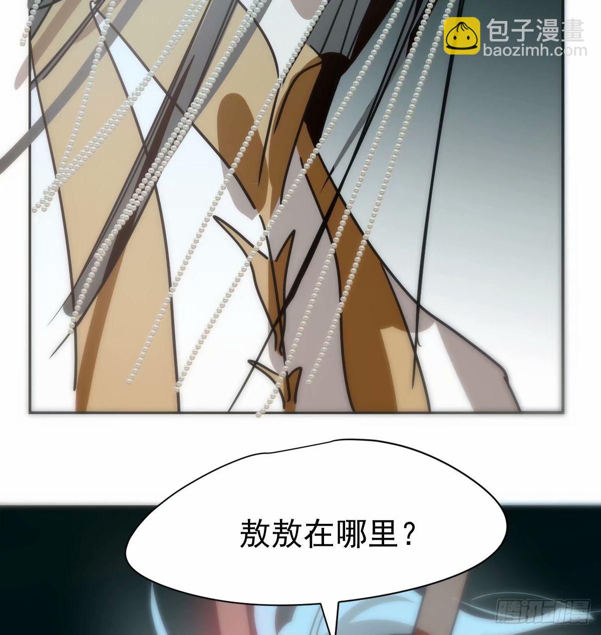 第232话 回来(1/2)-第264话