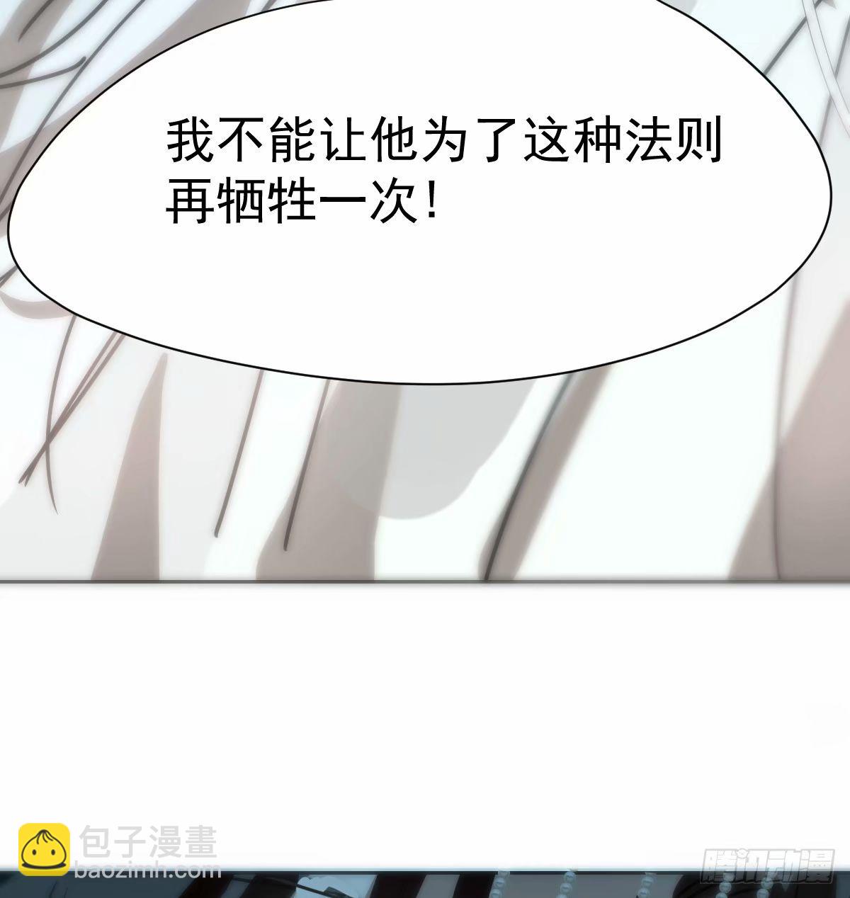 第232话 回来(1/2)-第264话