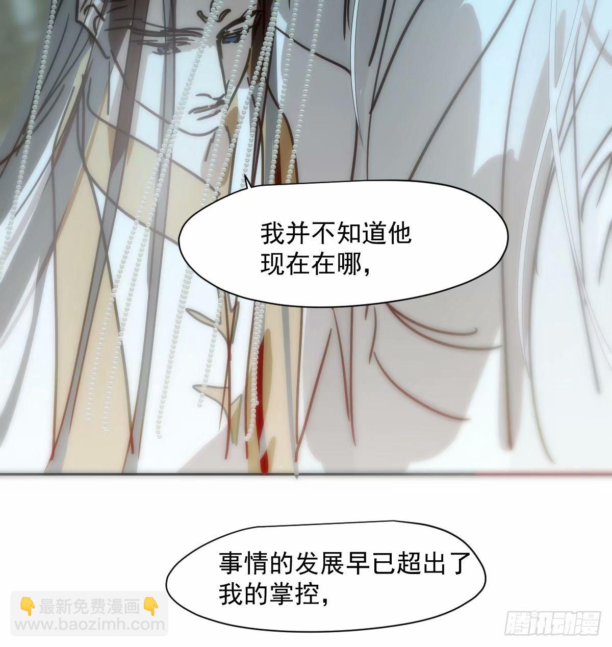 第232话 回来(1/2)-第264话