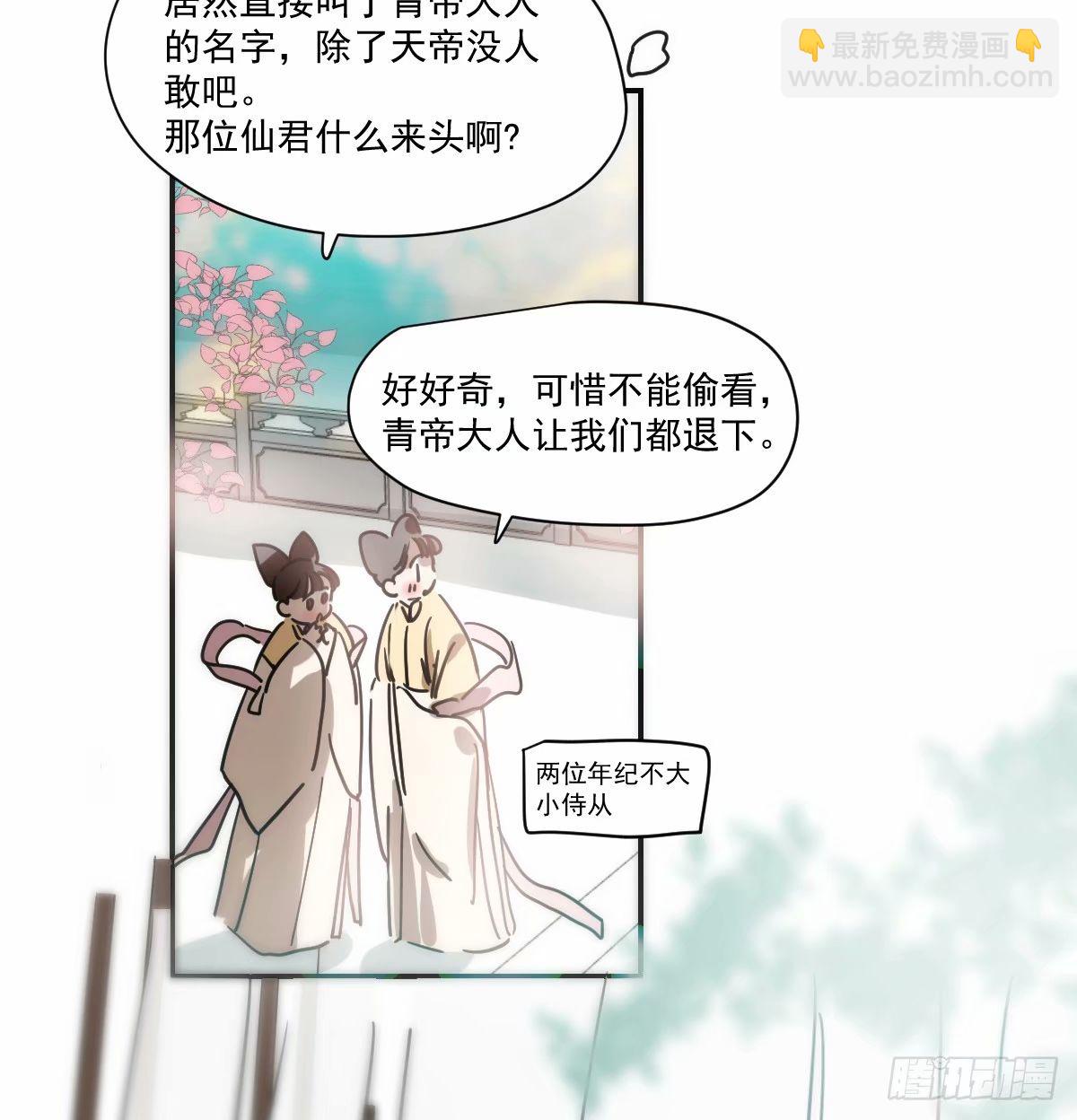 第232话 回来(1/2)-第264话