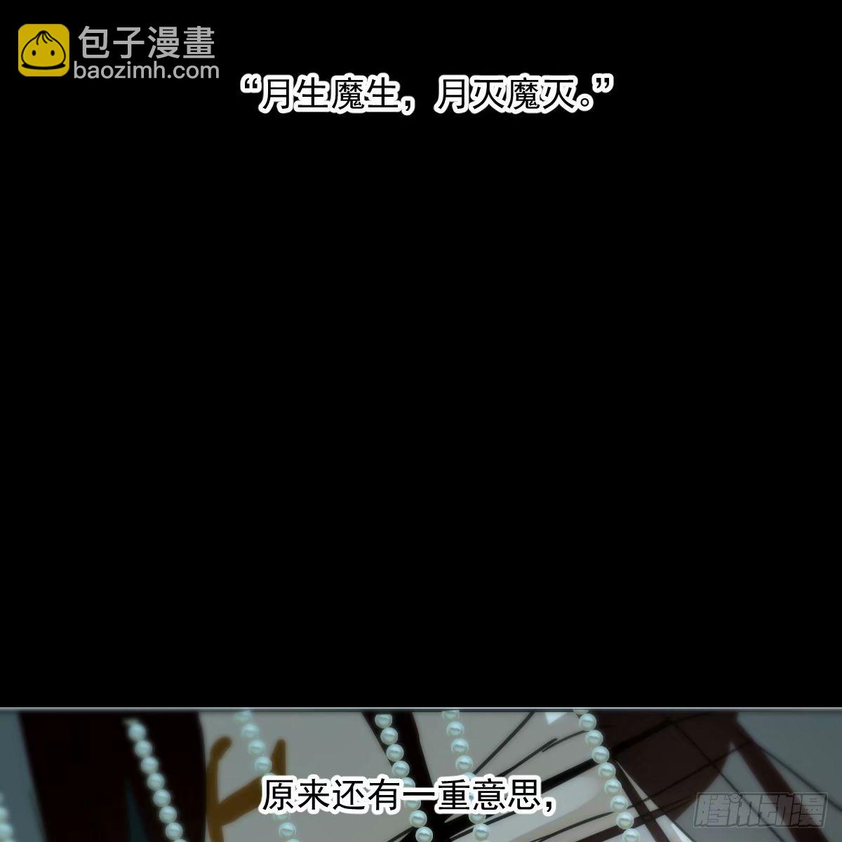 第232话 回来(1/2)-第264话