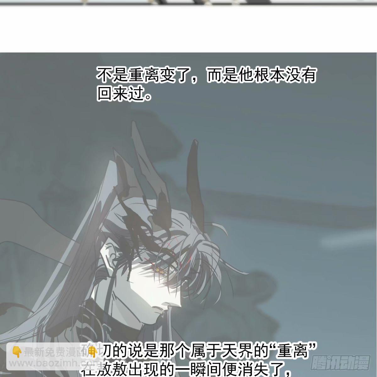 第232话 回来(1/2)-第264话
