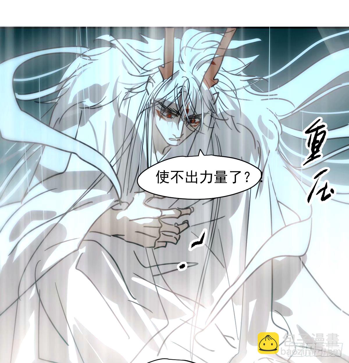 第234话 没有弱点(1/2)-第266话