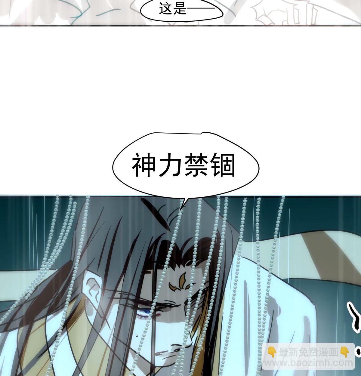 第234话 没有弱点(1/2)-第266话