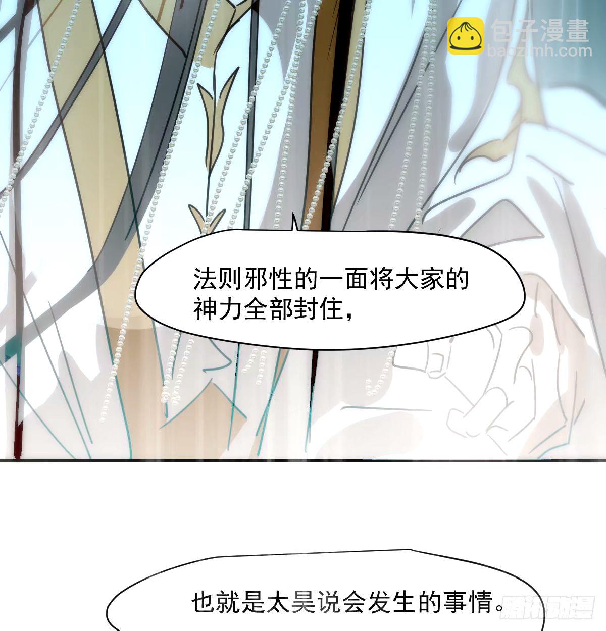 第234话 没有弱点(1/2)-第266话