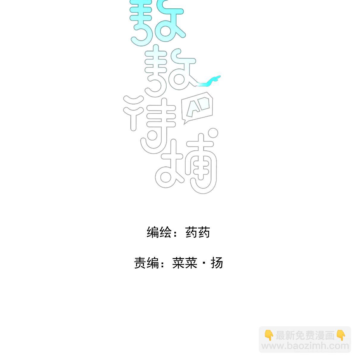 第234话 没有弱点(1/2)-第266话