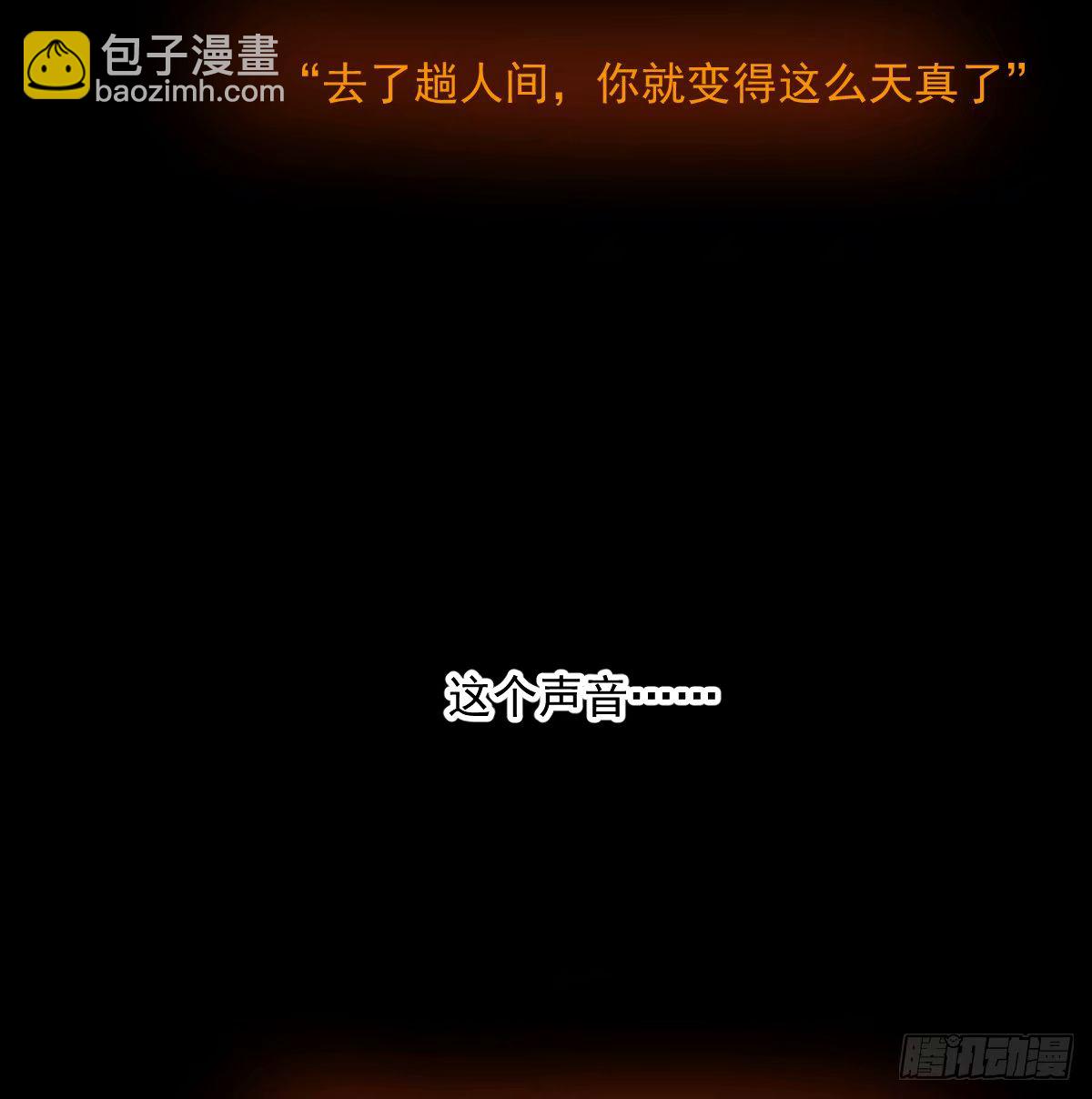 第234话 没有弱点(1/2)-第266话