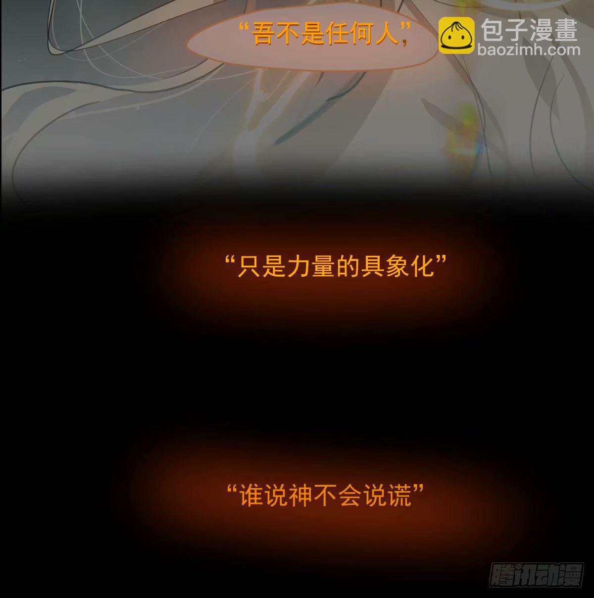 第234话 没有弱点(1/2)-第266话