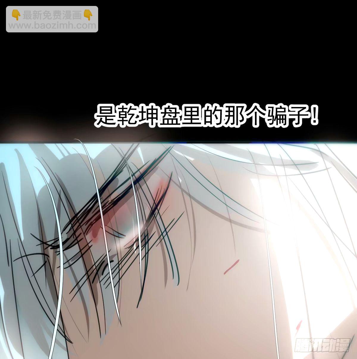 第234话 没有弱点(1/2)-第266话