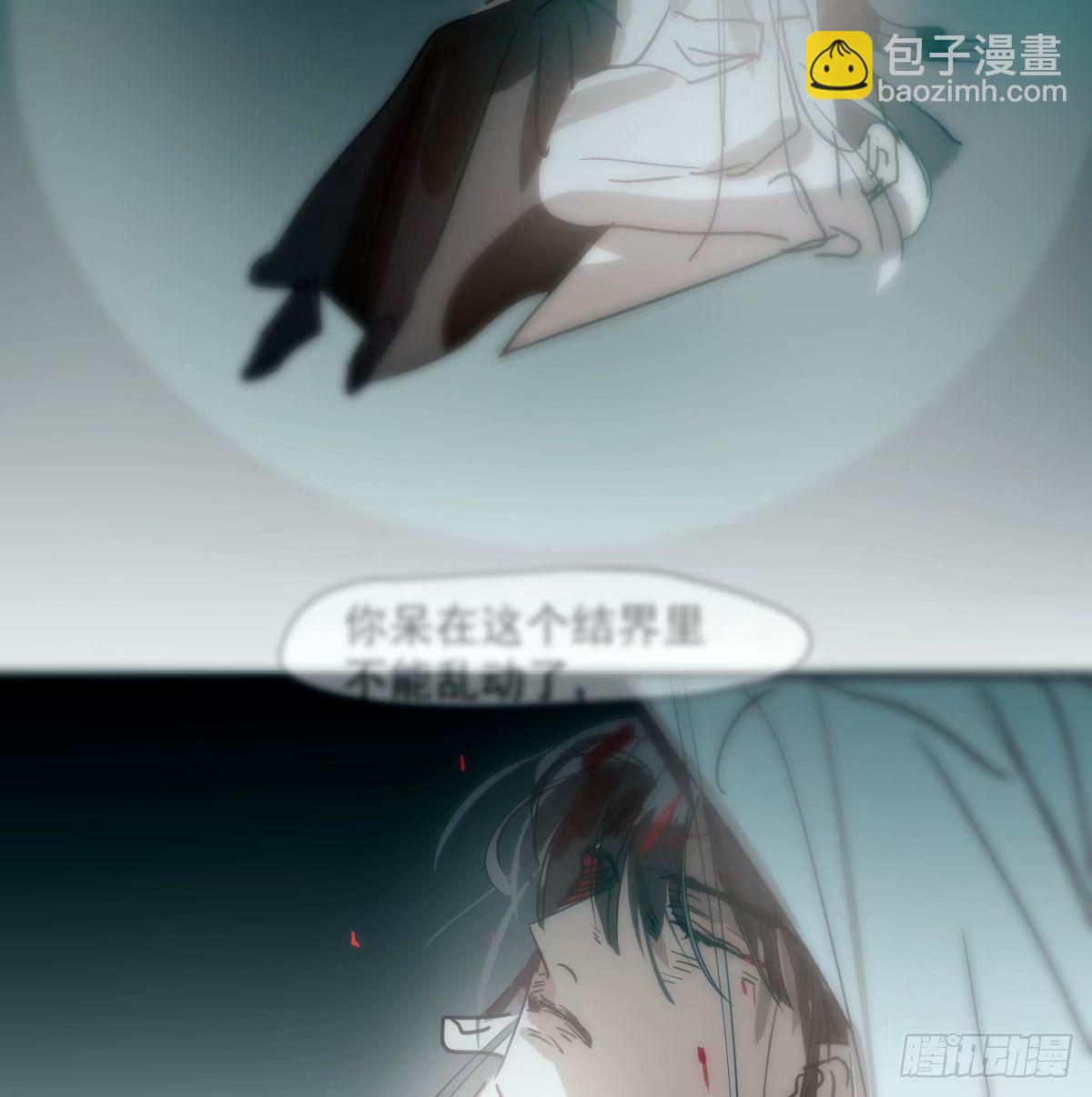 第234话 没有弱点(1/2)-第266话