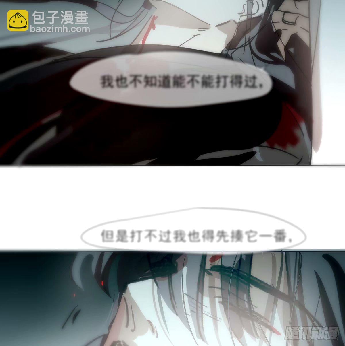 第234话 没有弱点(1/2)-第266话