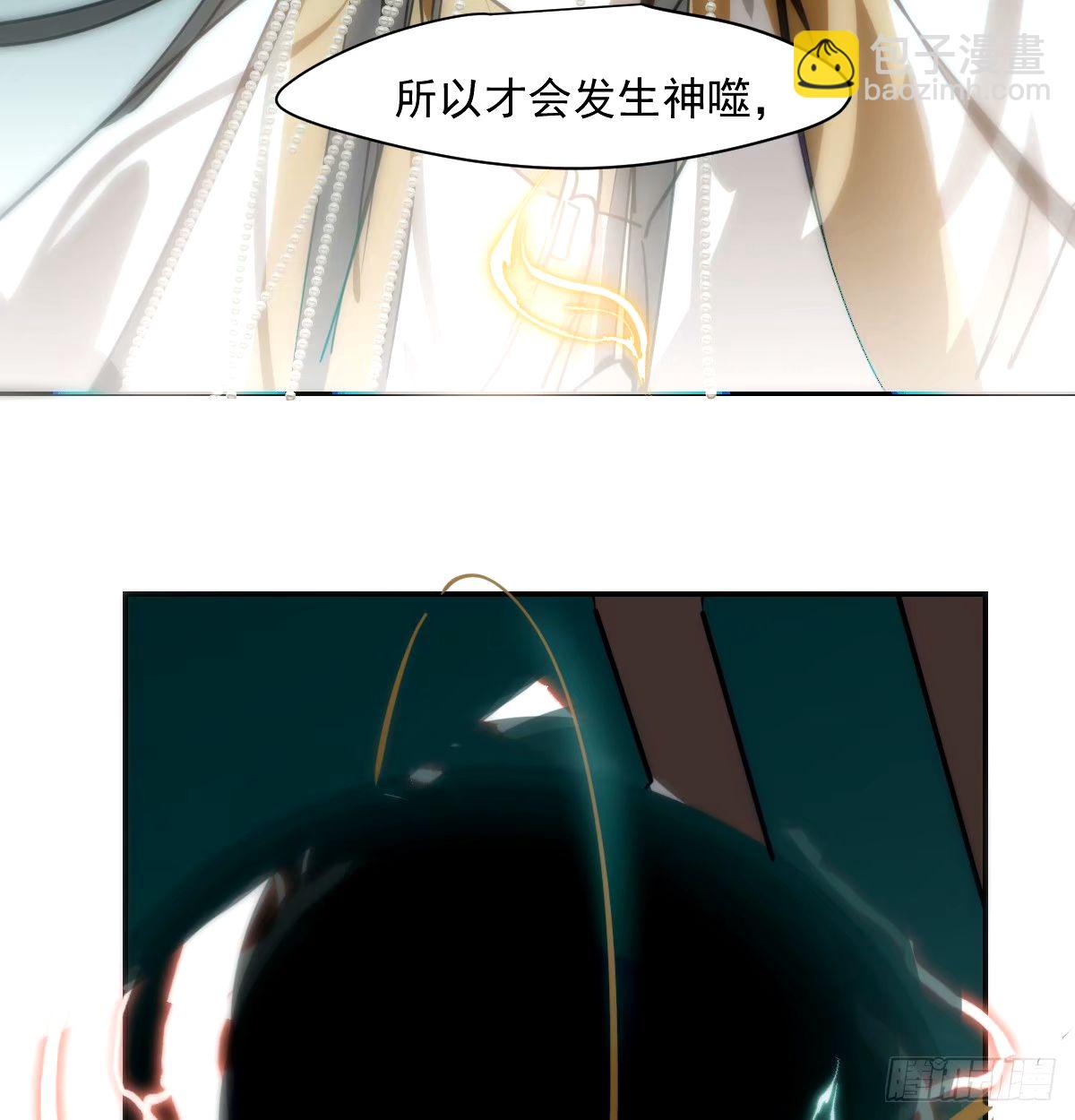 第234话 没有弱点(1/2)-第266话
